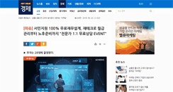 Desktop Screenshot of irich.net